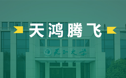天鸿腾飞，ag尊龙电气2022届后备干部天鸿班正式启动