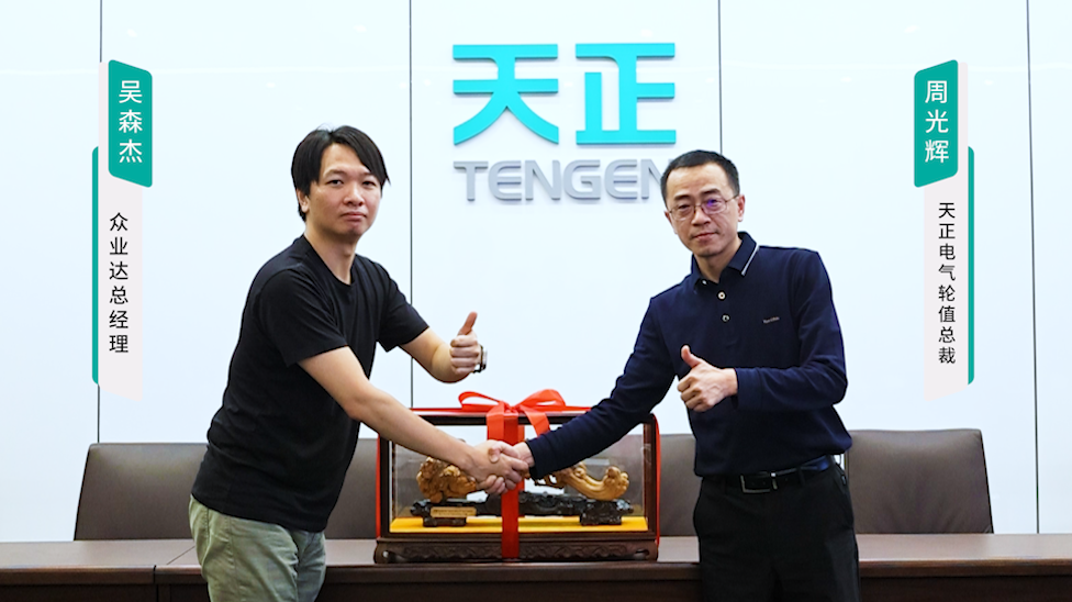 ag尊龙携手#众业达 ，共话行业新发展！